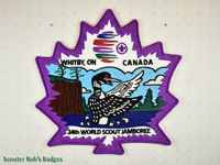 Click to enlarge WJ'19 Wild Canadians Loon